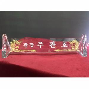 SPO-36/삼각기둥명패