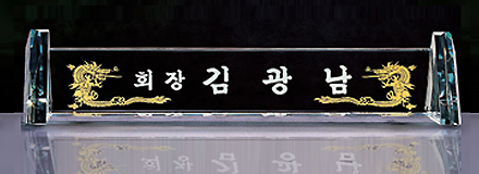SPO-36/삼각기둥명패
