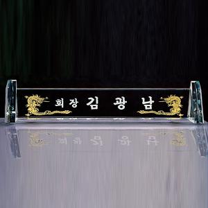 SPO-36/삼각기둥명패
