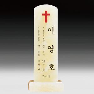 O-3565/옥 위패