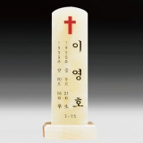 O-3565/옥 위패