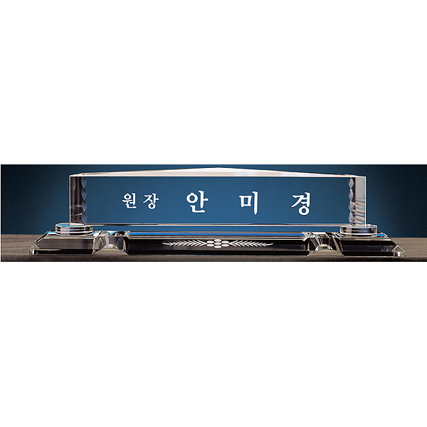 IB5-330B/크리스탈명패