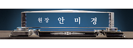 IB5-330B/크리스탈명패