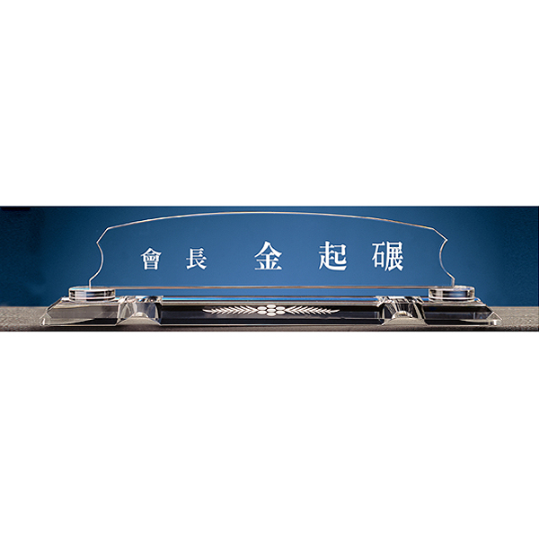 IB5-330D/크리스탈명패