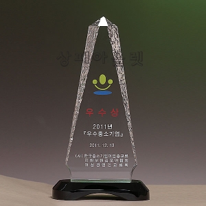 GG084/신형골프트로피