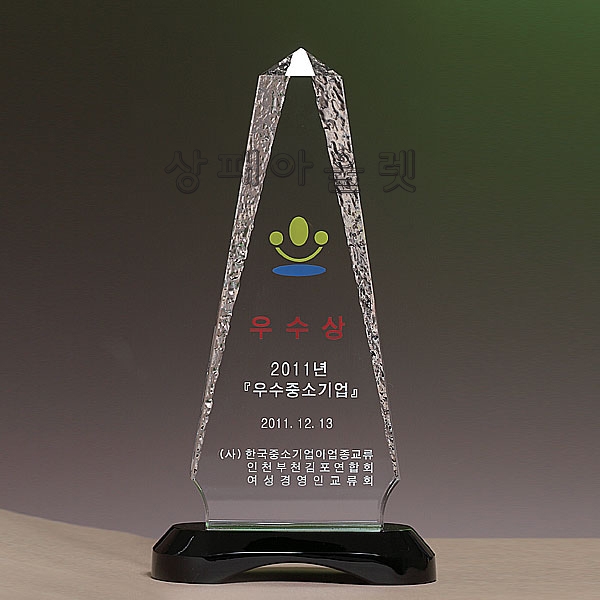 GG084/신형골프트로피