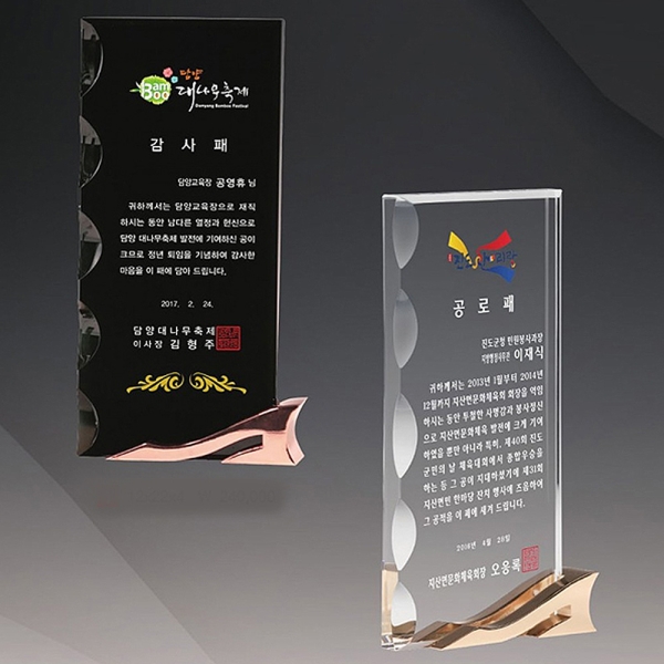 M82/메탈크롬상패