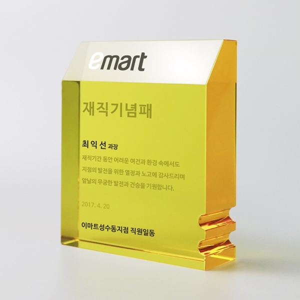 SPO-33/신형크리스탈상패