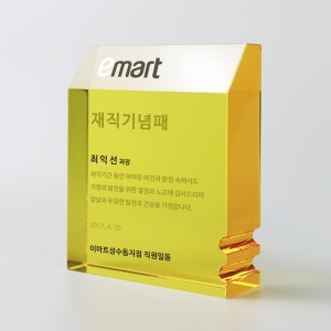 SPO-33/신형크리스탈상패
