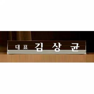 CD7005-01/삼각크리스탈명패