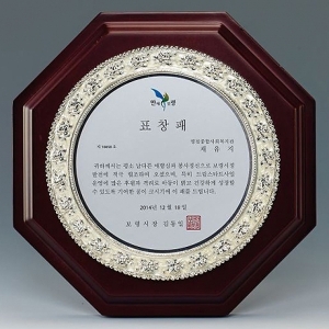 C10-182A/팔각진주상패