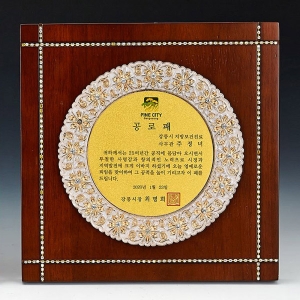 C11-222B/진주펄 상패