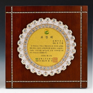 C11-222D/진주펄 상패