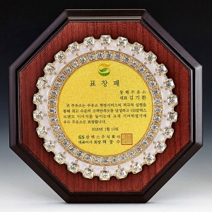 C11-223C/진주펄 상패(22&Oslash;)