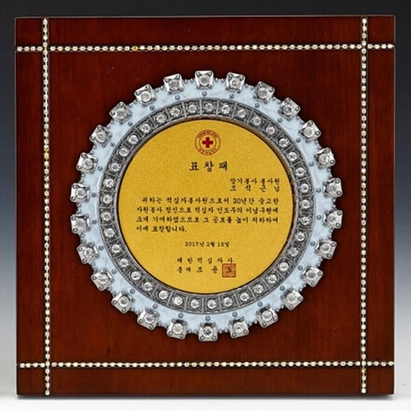 C11-224B/진주펄 상패