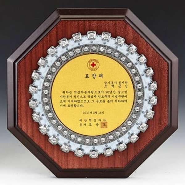 C11-225D/진주펄 상패(22&Oslash;)