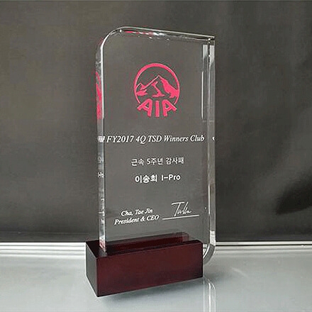 WJ-1/AIA 감사패