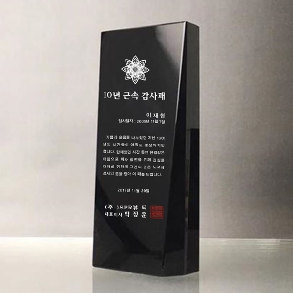 SPO-14-1 빗각 블랙크리스탈