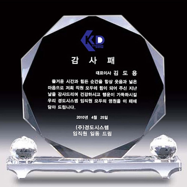 M813-1/양방울크리스탈