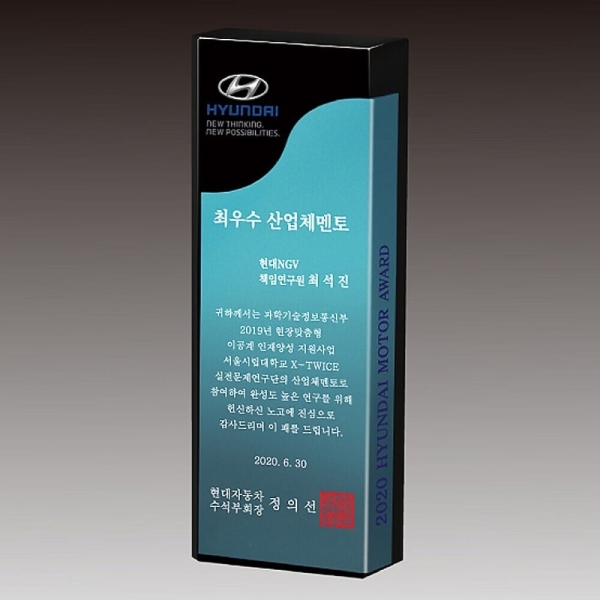 GG7-509-2/블랙디자인상패
