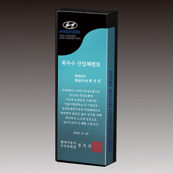 GG7-509-2/블랙디자인상패