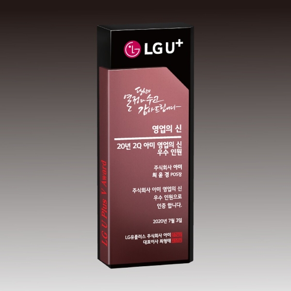 GG7-510-1/블랙디자인상패