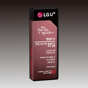 GG7-510-1/블랙디자인상패