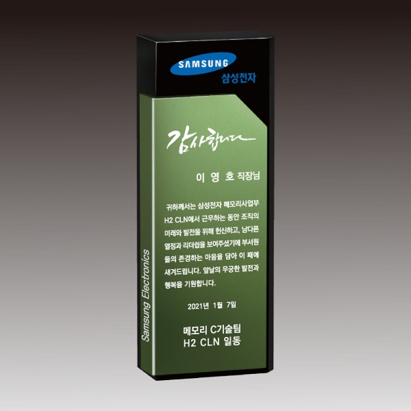 GG7-512-1/블랙디자인상패