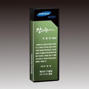 GG7-512-1/블랙디자인상패