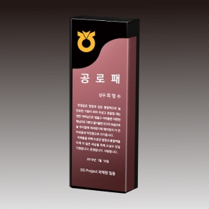 GG7-511-2/블랙디자인상패