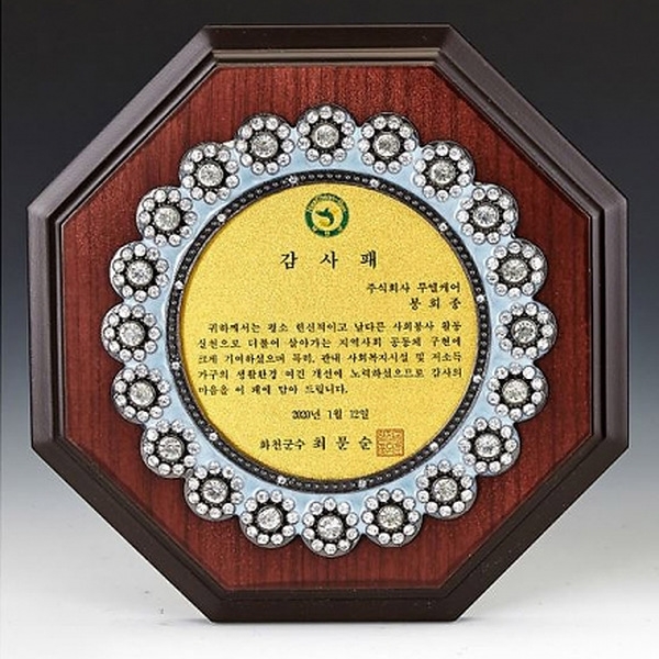 C11-225C/진주펄 상패(22&Oslash;)