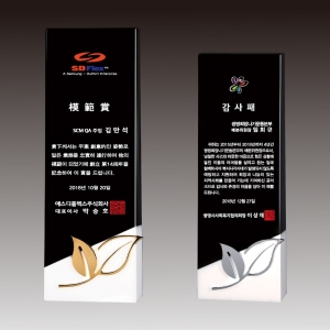 GG7-517/투톤새싹크리스탈상패
