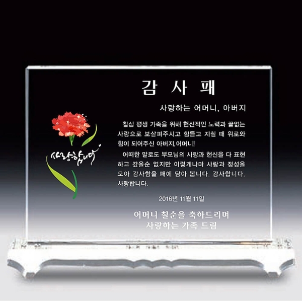 M824-1/직사각크리스탈
