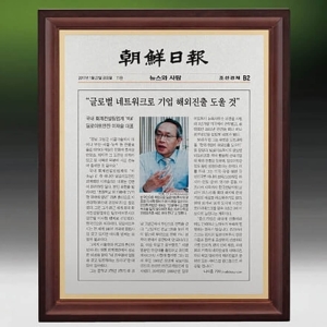 DSP11-442/신문메탈상패