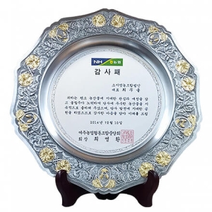 WNS51/주석순금 쟁반패(나팔꽃27Cm)
