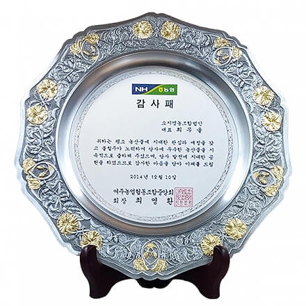 WNS51/주석순금 쟁반패(나팔꽃27Cm)