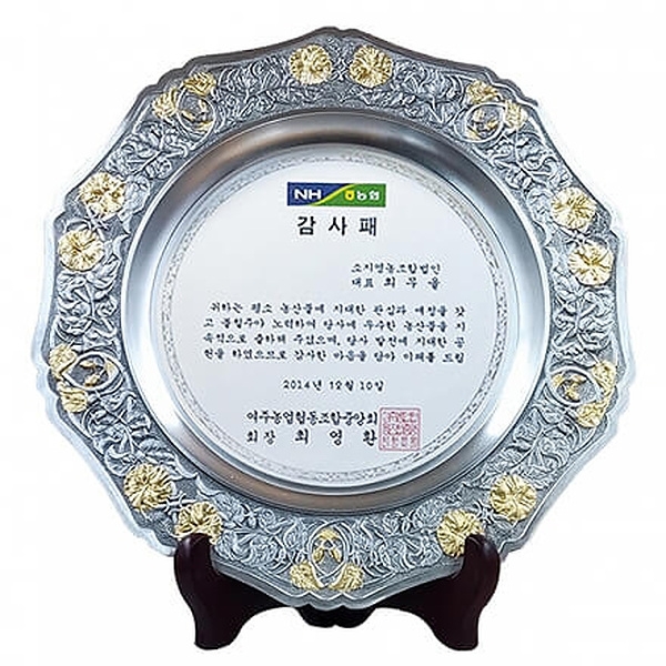 WNS51/주석순금 쟁반패(나팔꽃27Cm)