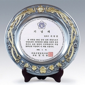 WNS52/주석순금 쟁반패(봉황27Cm)