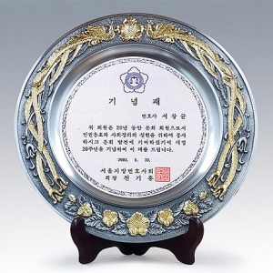WNS52/주석순금 쟁반패(봉황27Cm)
