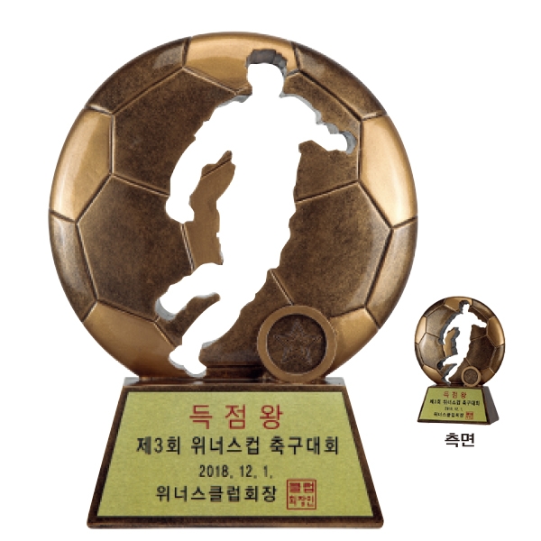 SC016/축구트로피
