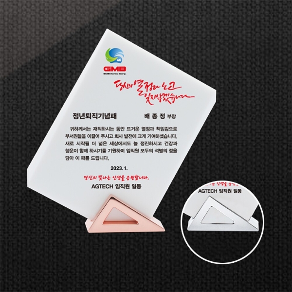 DJ_18_02_화이트금속상패