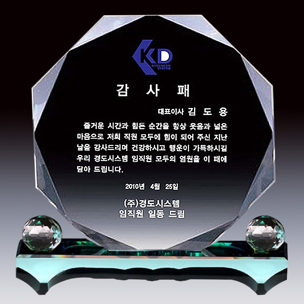 M813-2/칼라받침 크리스탈