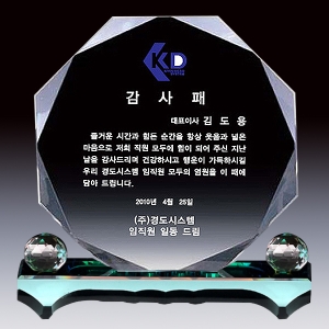 M813-2/칼라받침 크리스탈