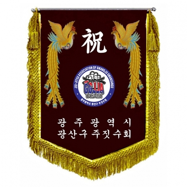 축하기(봉황+금수술)