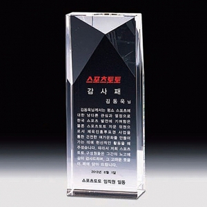 A11-42/통크리스탈