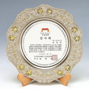 M1643/투톤쟁반패(나팔꽃)