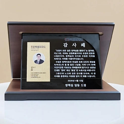 M1371-2/1g 순금감사패(시세문의)