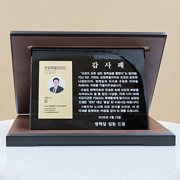 M1371-2/1g 순금감사패(시세문의)