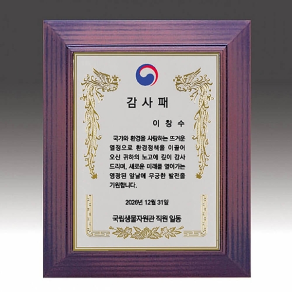 M1487-2/금봉황