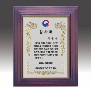 M1487-2/금봉황